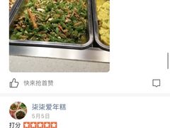 -小杨生煎(福州路店)