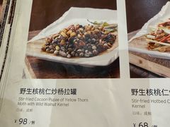 -吉林省林业宾馆-餐厅