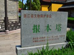 -东湖景区