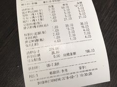 账单-沁香缘巫山烤鱼(看丹桥店)
