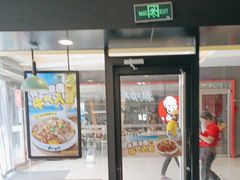 -真功夫(金沙湾店)