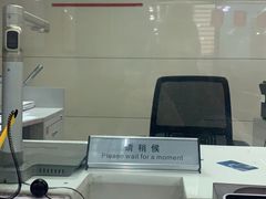 -中国工商银行(北京九龙山支行)