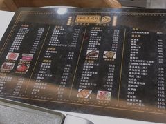 -八乔煎肉馆·丹东特色煎锅(梅林店)