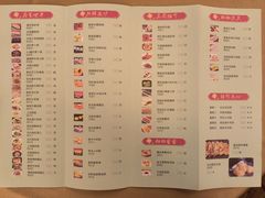 -广州逸林假日酒店·四季桃源中餐厅(白云山风景区店)