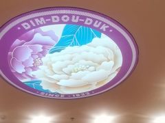 -点都德(汇胜楼店)