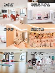 -贝欣月子中心(福清店)
