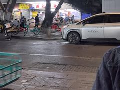 -源记肠粉(华贵路店)