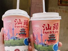 -一杯潮茶·专注潮汕茶饮(十二中创始店)