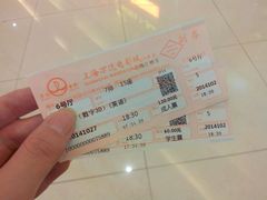 android_upload_pic-万达影城(江桥万达广场IMAX店)
