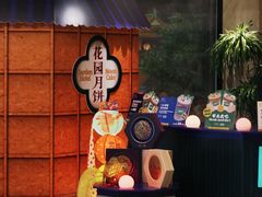 -广州花园酒店
