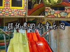-天空之城欢乐嘉年华苏州店(环球188广场店)