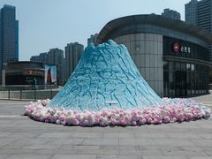 -万象汇