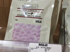 -MUJI无印良品(恒力MALL店)