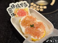 -重八牛府之小有名气(大望路店)