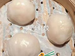 -吉旺港式餐厅(南方商城店)