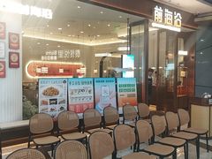 -前海沿·海鲜水饺青岛菜(乐客城店)