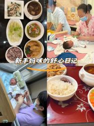 -上海星摇篮母婴护理中心(市妇幼店)