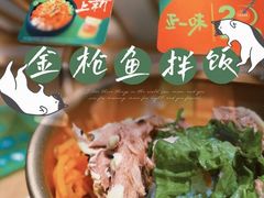 -正一味石锅拌饭(望京新世界店)