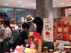 -嘉华鲜花饼(四方街旗舰店)