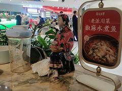 -锦府盐帮·侯宅(五棵松万达店)