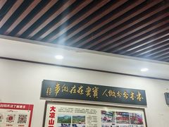 -一品飘香米线(一中总店)