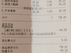 -粤食堂(天津和悦汇店)