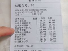-徐记海鲜·宴会(大唐西市|丰庆店)