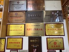 -老师家羊杂碎(延安总店)