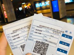 -博纳国际影城IMAX(中央大道店)