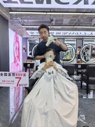 -藤野造型