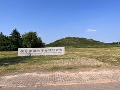 -汉景帝阳陵博物院