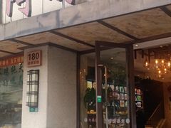 -阿娘家·原生态农家菜(国顺东路店)