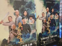 -中影星美国际影城(西乡天虹店)