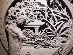 -惠和石文化园