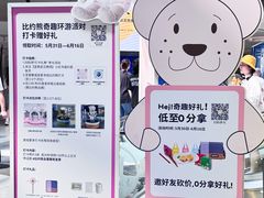 -武汉荟聚
