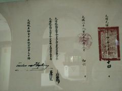 -青岛德国总督楼旧址博物馆