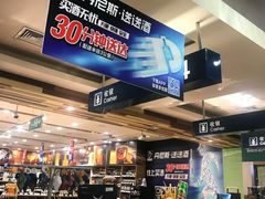 -BETTER拜特精品超市(丹尼斯一天地店)