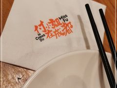 -付小姐在成都(中山公园店)