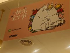 -奈雪的茶(印象城店)