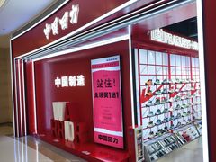 -深圳龙华星河COCO City(民治店)