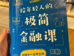 -覔书店(壹方城店)