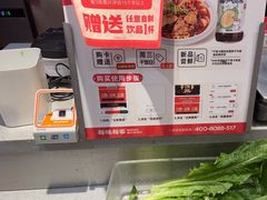 -每味每客·重庆麻辣烫(国泰店)