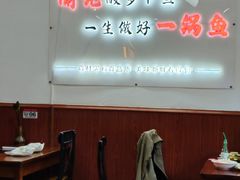 -大理.老字号渝记酸萝卜乌鱼(古城总店)