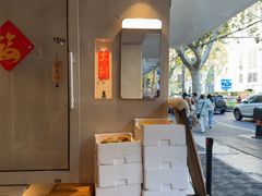 -小团圆糖水铺(襄阳南路店)