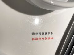 -赠李白·如诗的川味(余杭万达广场店)
