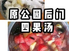-建国蚵煎蚵面