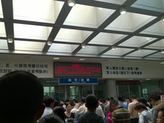 挂号厅-中国人民解放军空军特色医学中心(空军总医院)