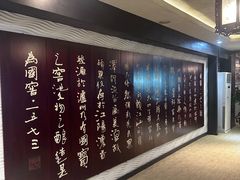-泸州老窖景区