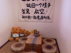 -沐森 •疗愈头疗馆(打浦桥店)
