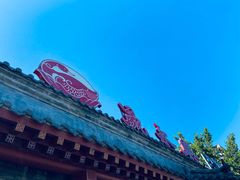 -晟永興烤鸭店(五道口店)